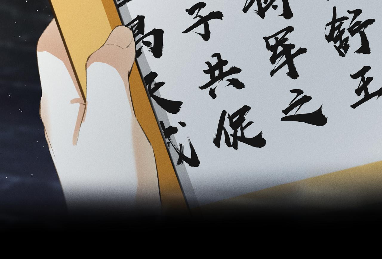 第六十八章 情天孽海48