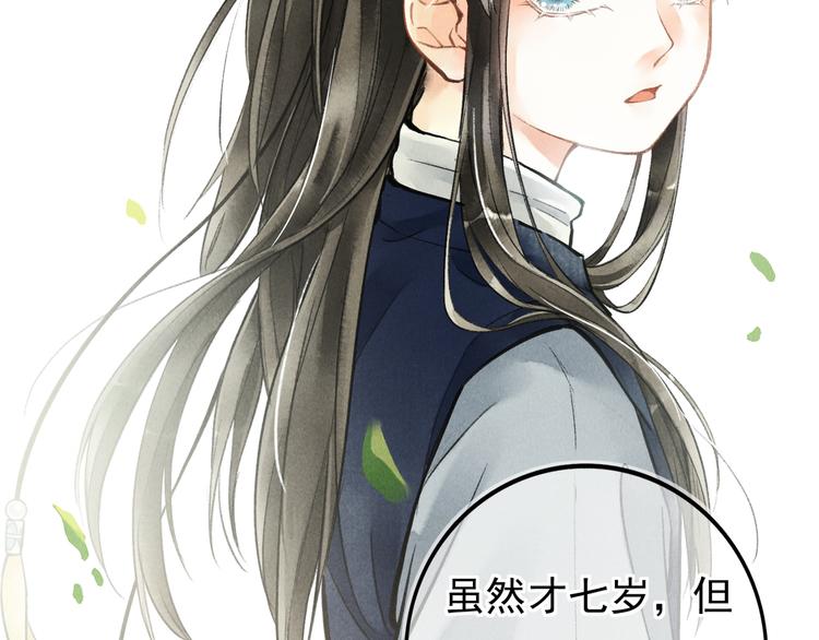 第二章 我就萌混一下51