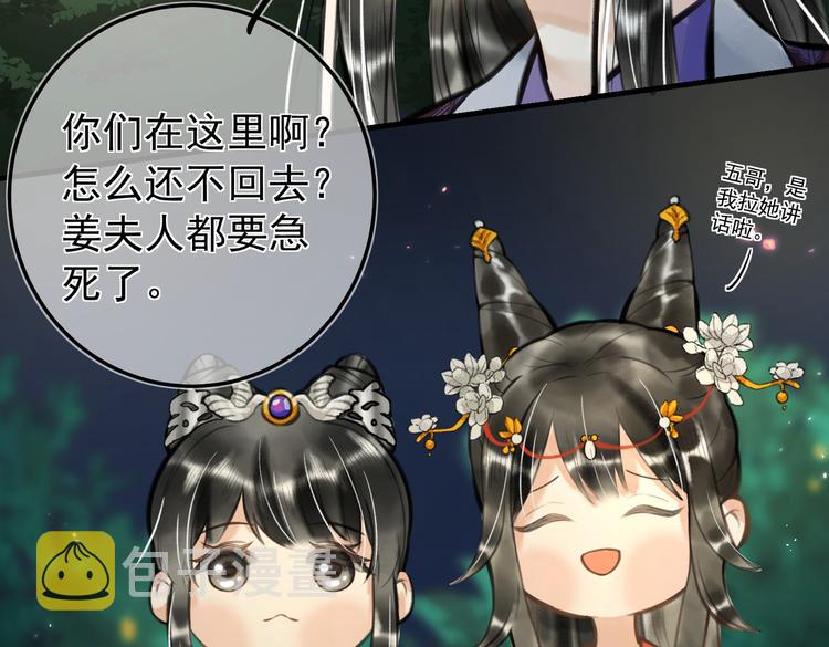 第十五章 凸月42