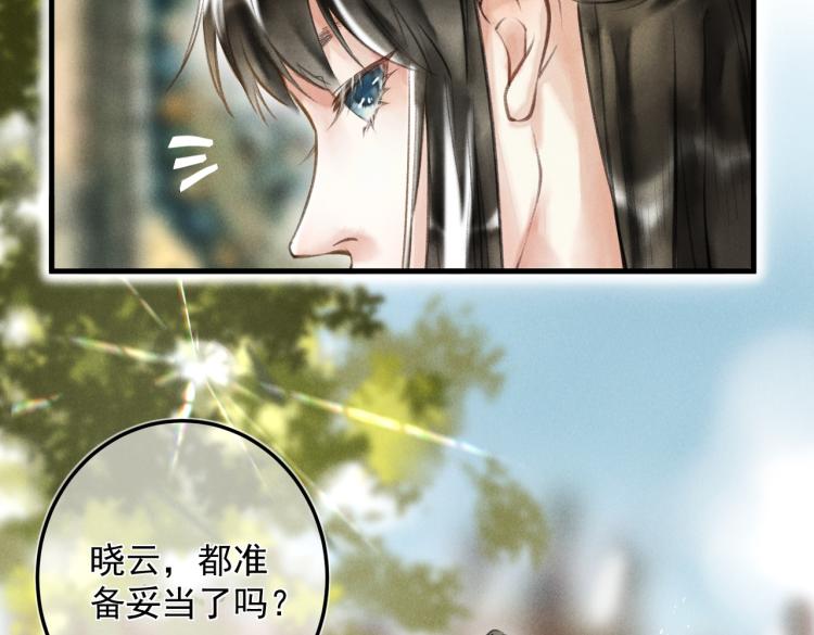 第二十四章 近郊之游13