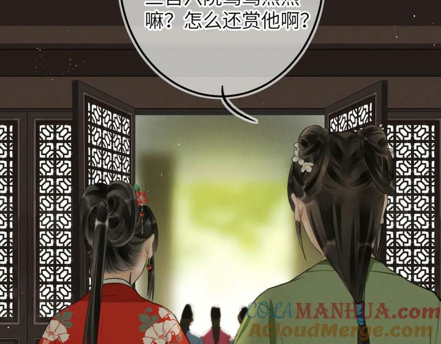 第一百零一章 生死与共8