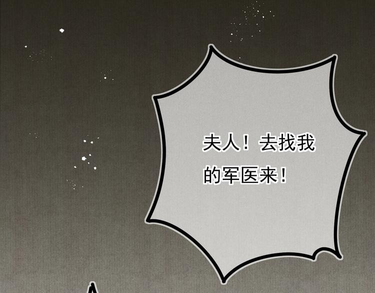 第三章 我就可怜一下61