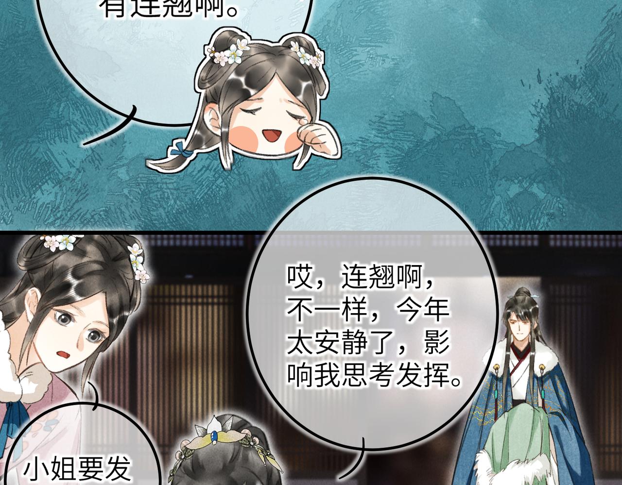第五十一章 送于远方62