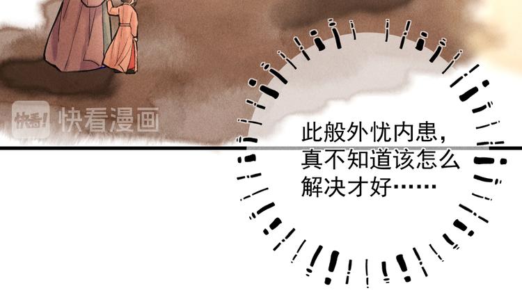 第二十一章 归来63