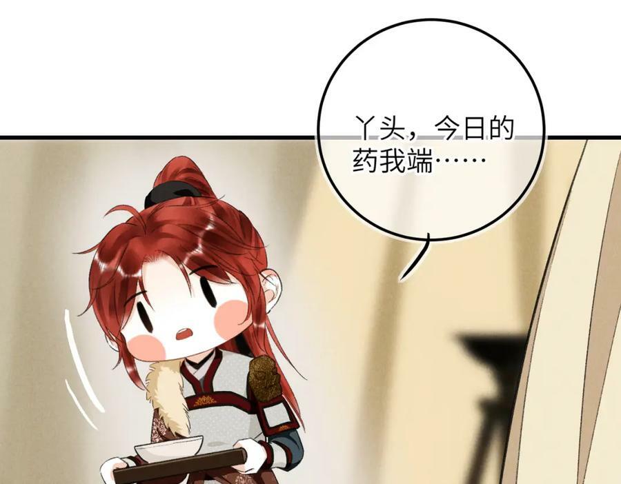 第九十章 云霓之望141