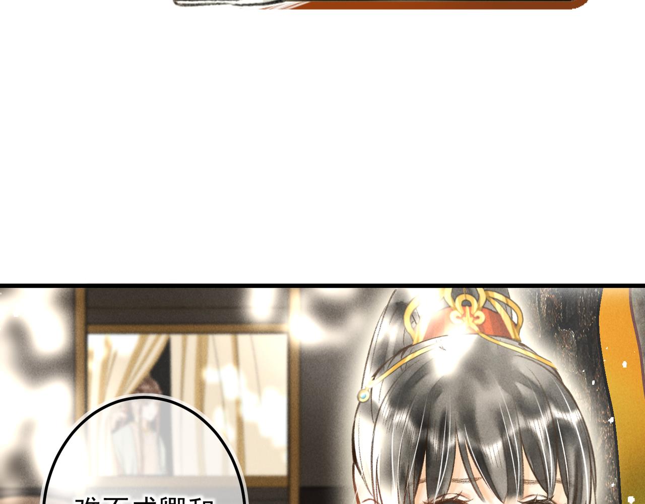 第四十一章 难道她遇险了？48