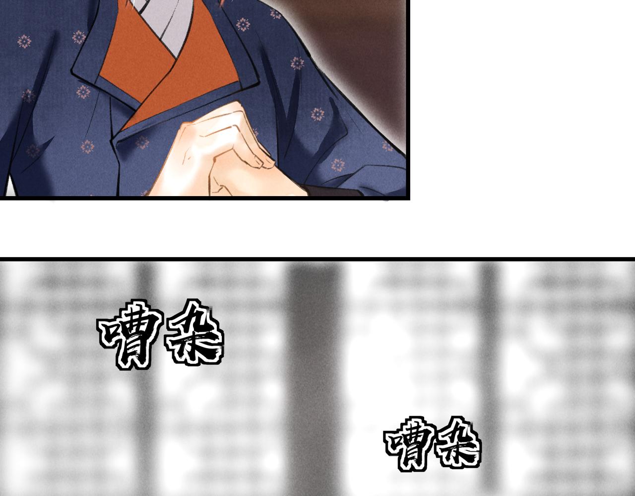 第四十二章 难道是他？85
