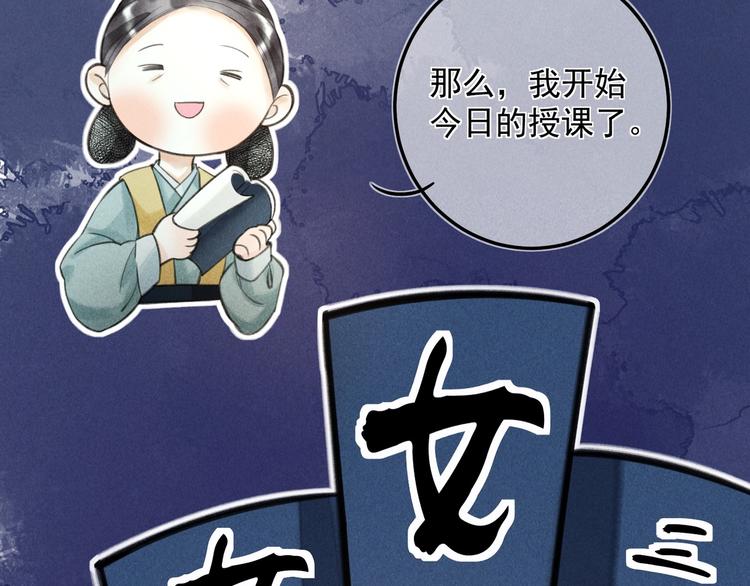 第二十一章 归来8