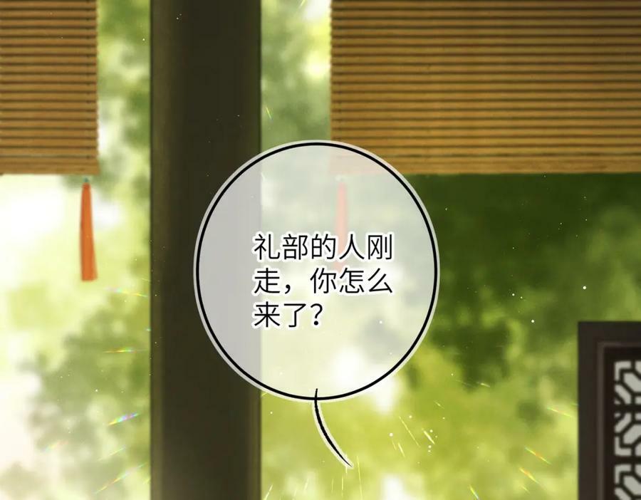 第一百零一章 生死与共17