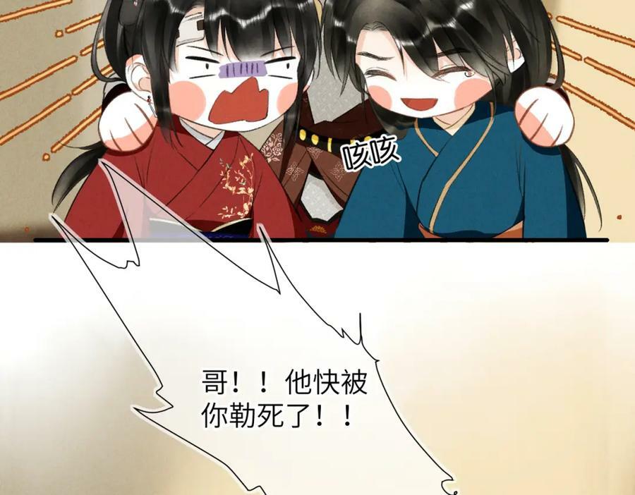 第九十章 云霓之望146