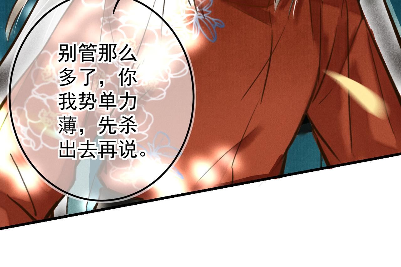 第三十七章 大雨袭来54