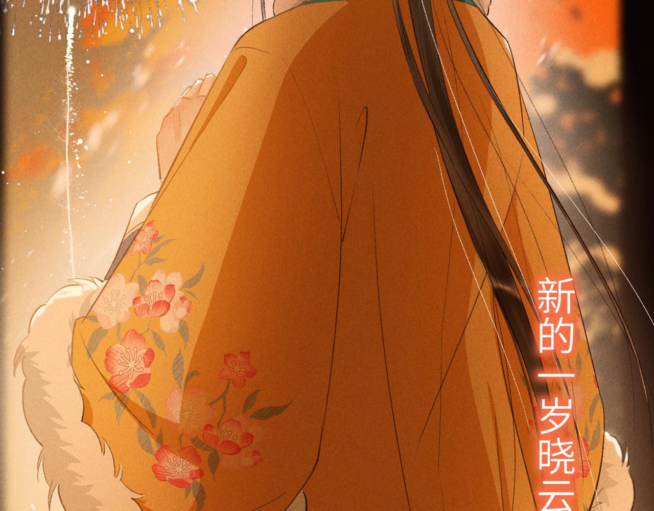 第八十三章 两厢情愿129