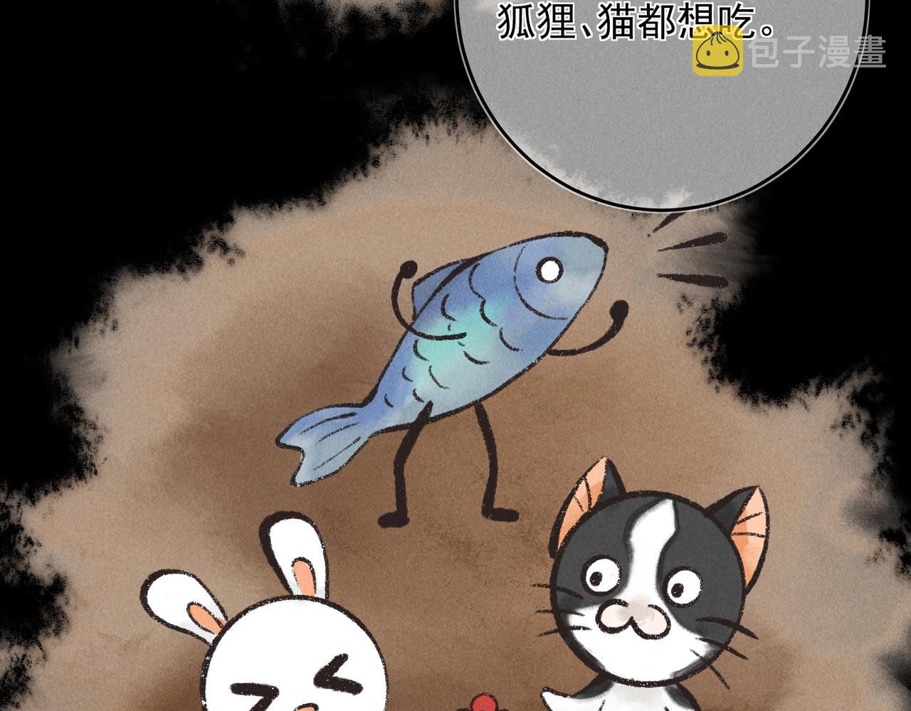 第六十四章 始知相忆深48