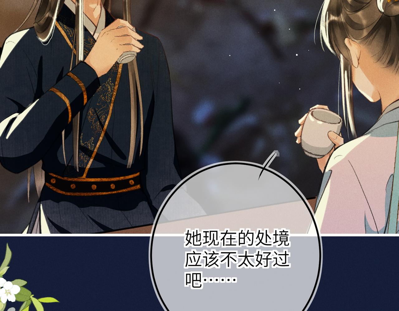 第六十九章 谈霏玉屑68