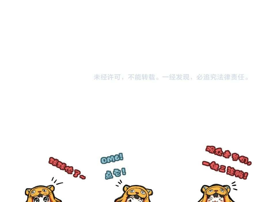 第九十七章 尘外孤标106