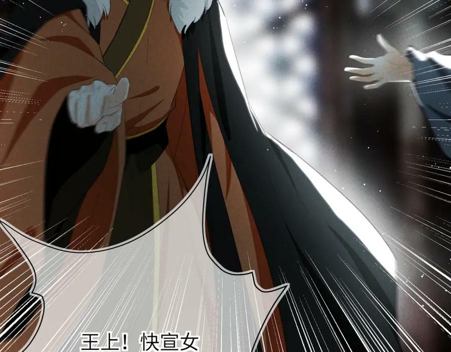 第八十五章 貌合行离50