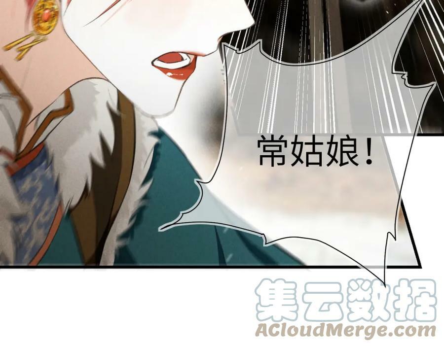 第九十章 云霓之望24