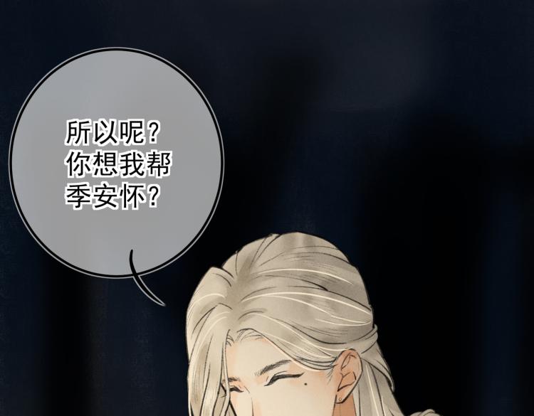 第二十六章 覆雪之阳87