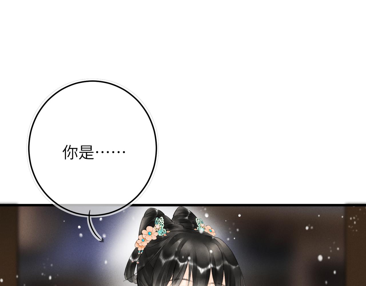 第八十章 如泉赴壑95