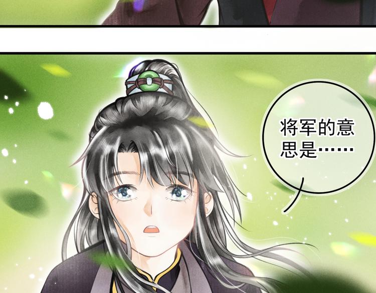第四章 我就长大一下89