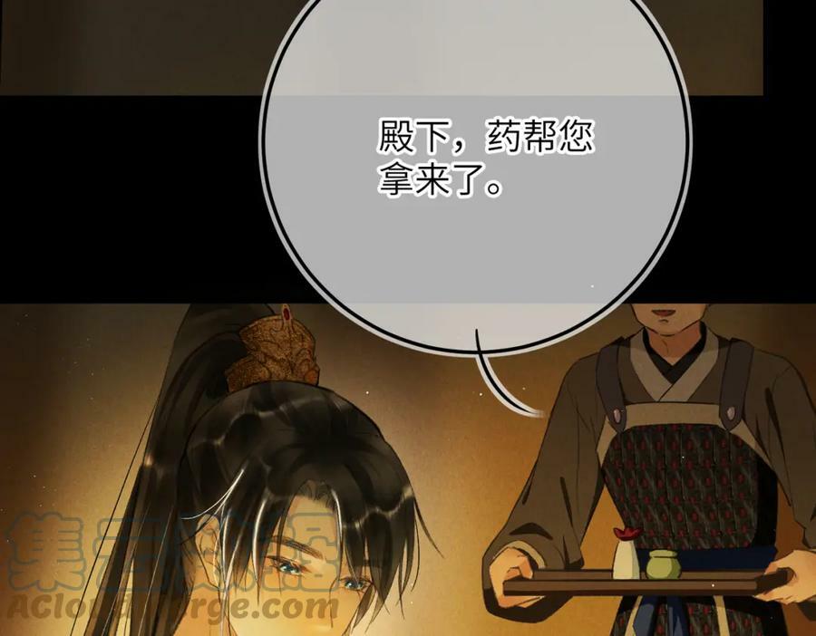 第八十五章 貌合行离72