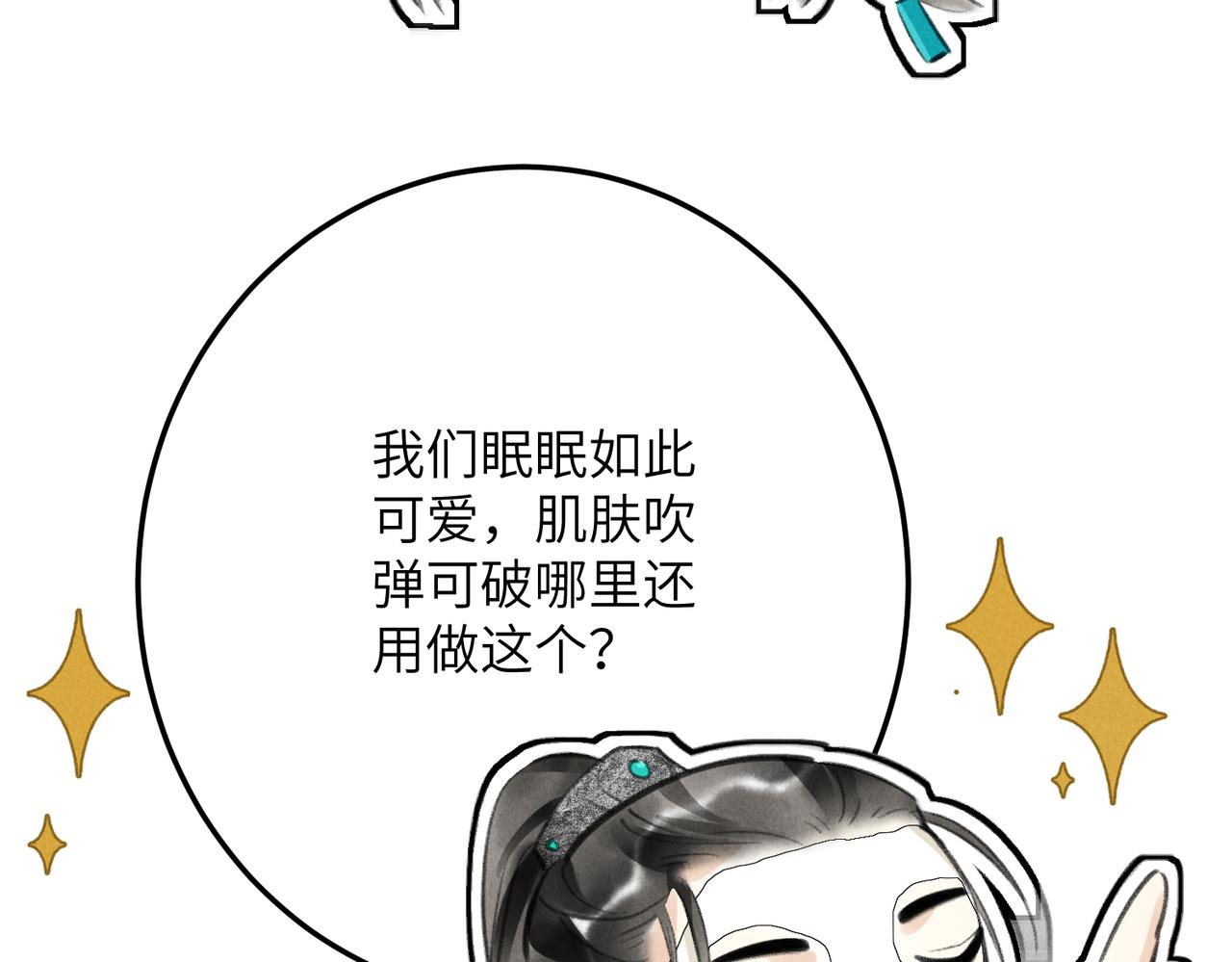 第六十一章 一谋一勇72