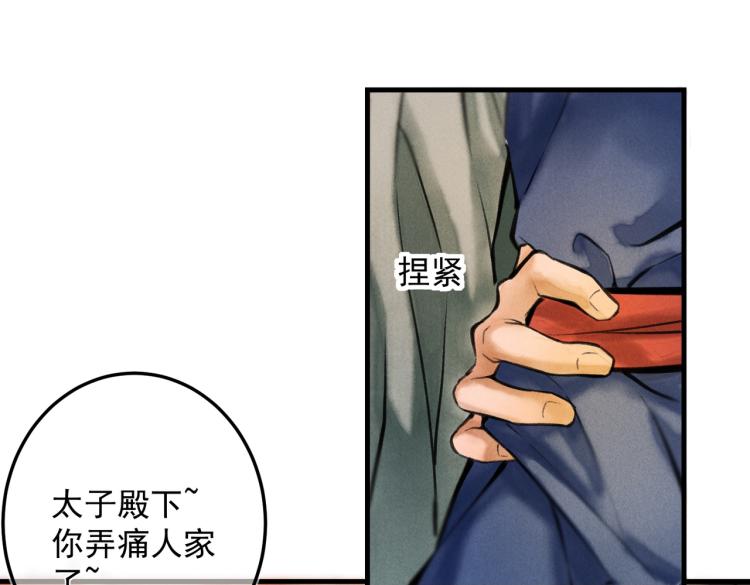 第二十四章 近郊之游42