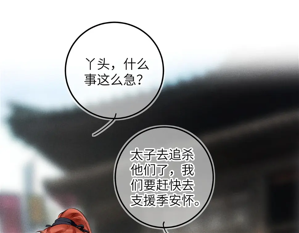第六十二章 东冲西突0