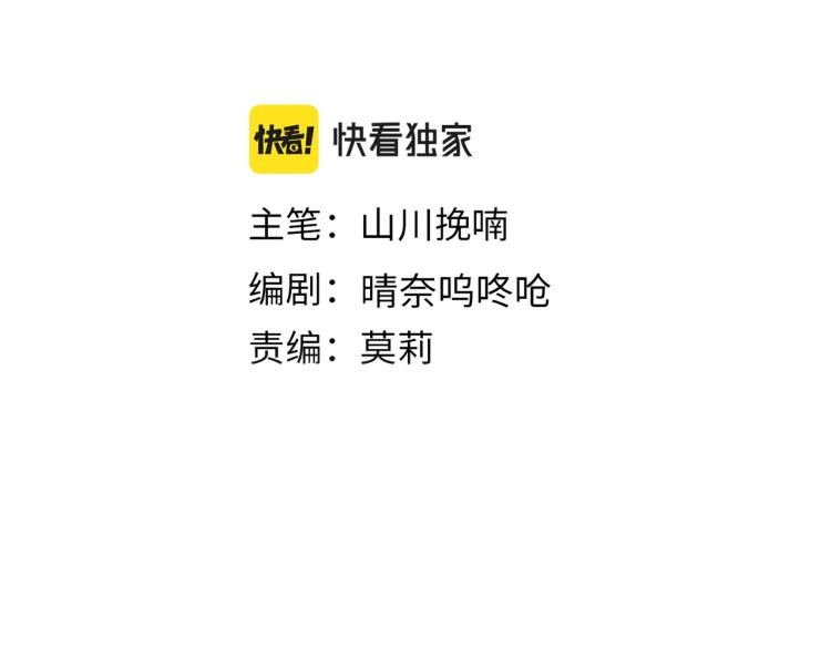 第二十六章 覆雪之阳9