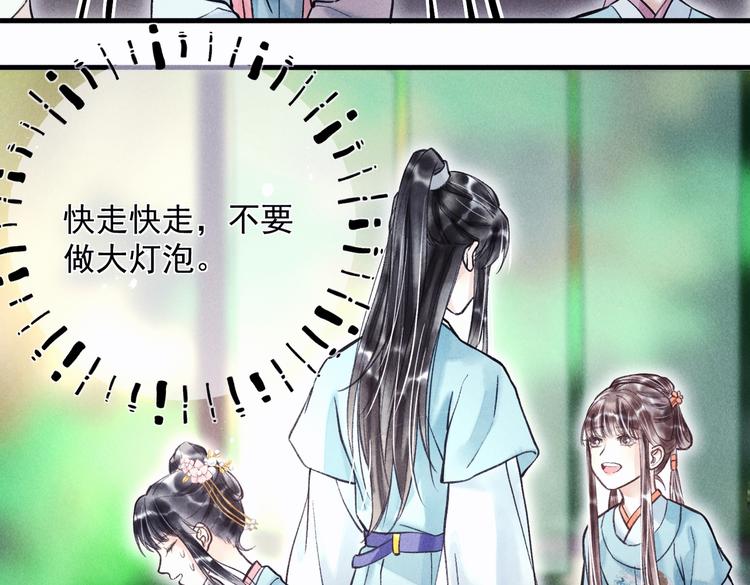 第二十一章 归来25
