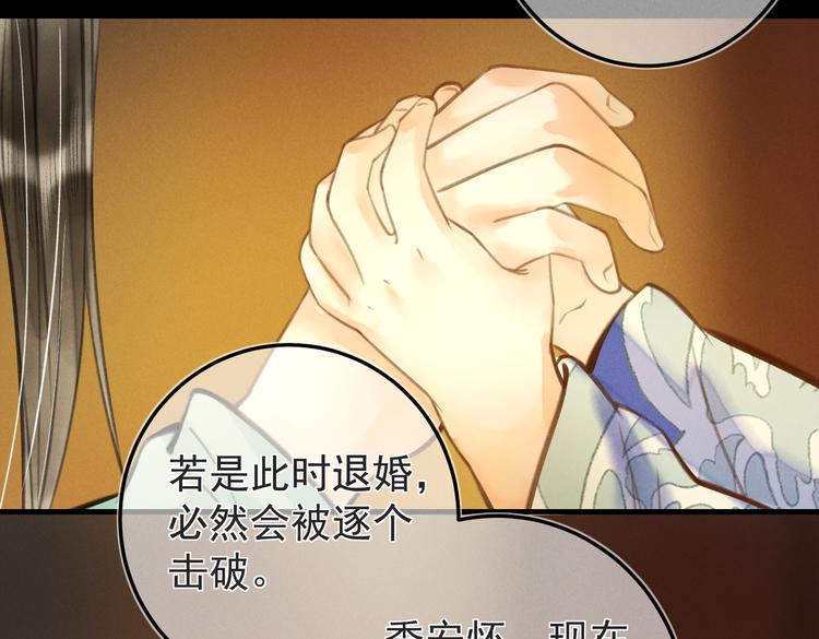 第十七章 新月63