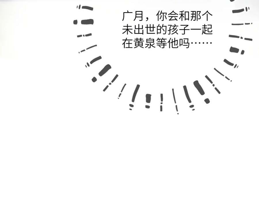 第八十五章 貌合行离62