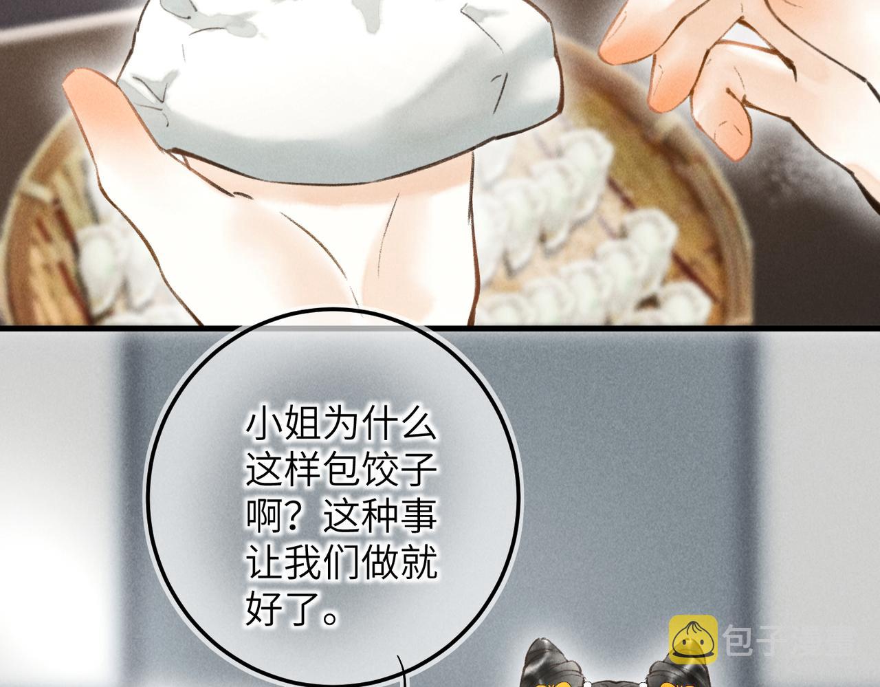番外 元旦的关怀攻略1