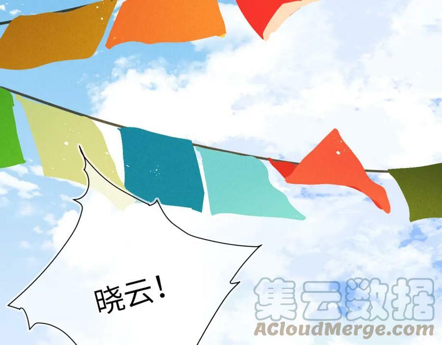 第八十九章 潸然泪下16