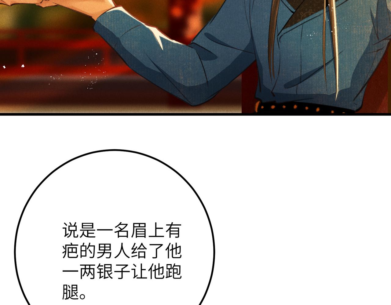 第六十四章 始知相忆深23