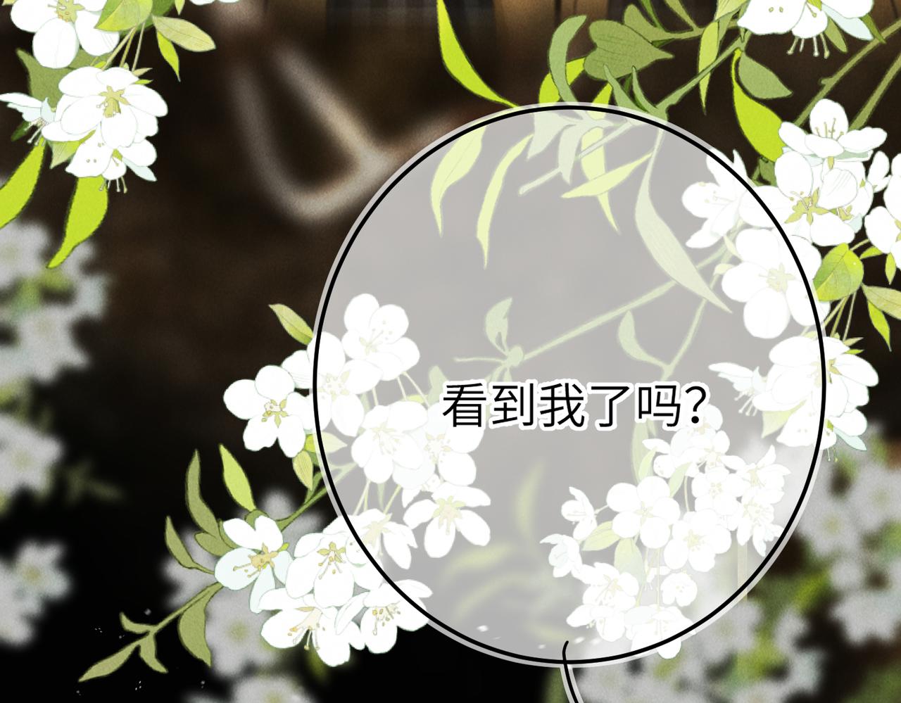 番外 圣诞快乐，我可以吻你吗？41