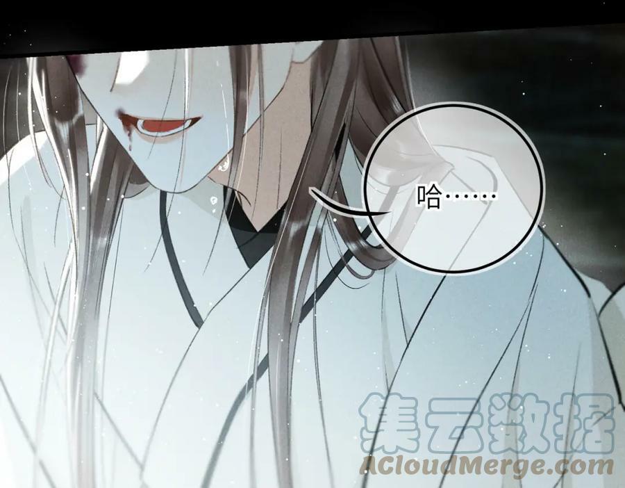 第八十五章 貌合行离52