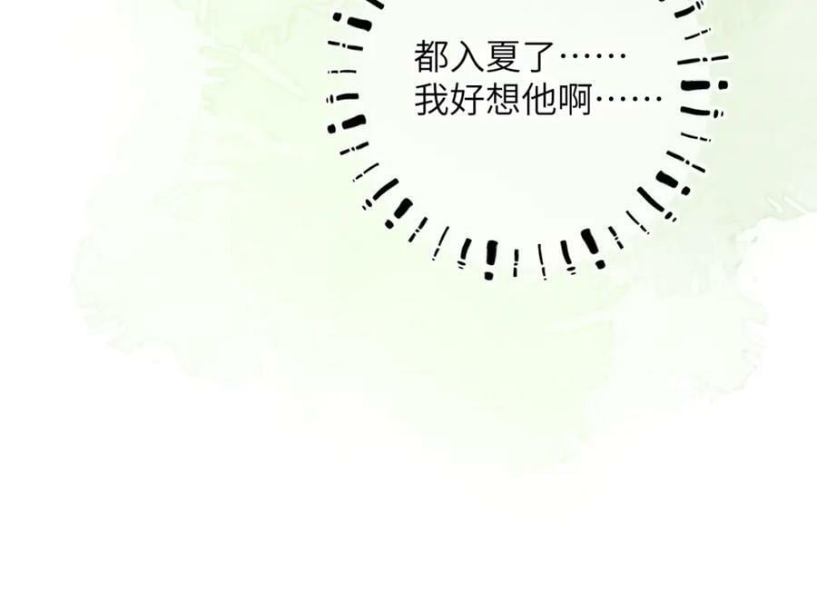 第一百零一章 生死与共91