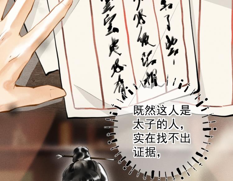 第三十章 反击之端31