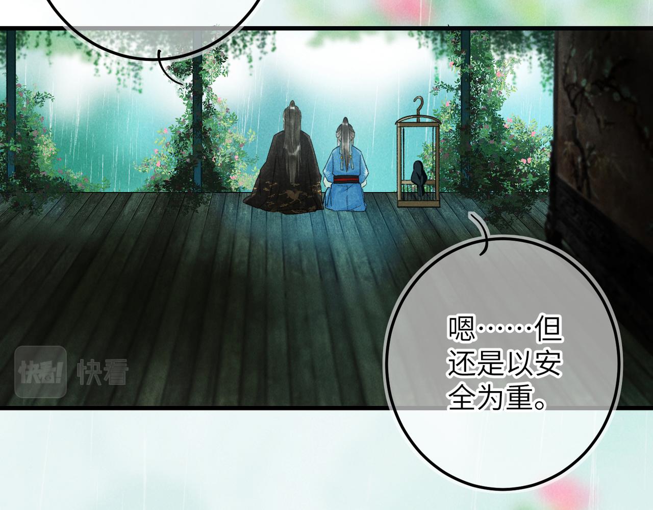 第六十章 一别一逢16