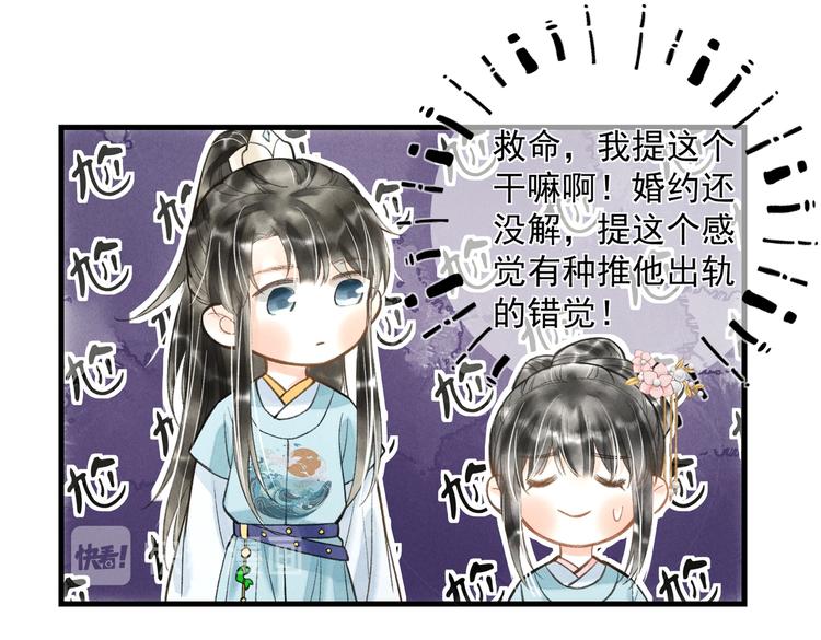 第二十一章 归来44