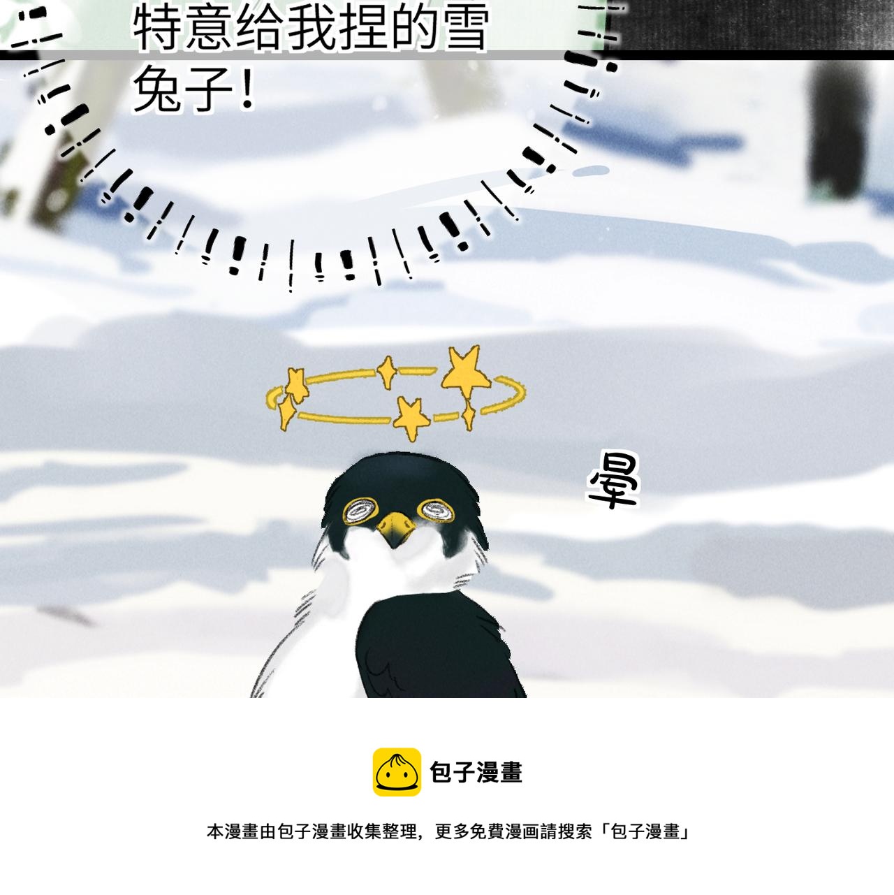 第五十一章 送于远方108