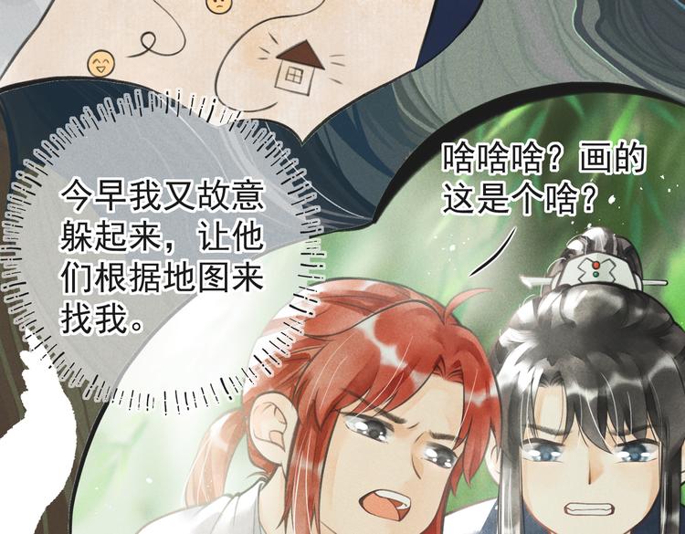第七章 昨日与明天16