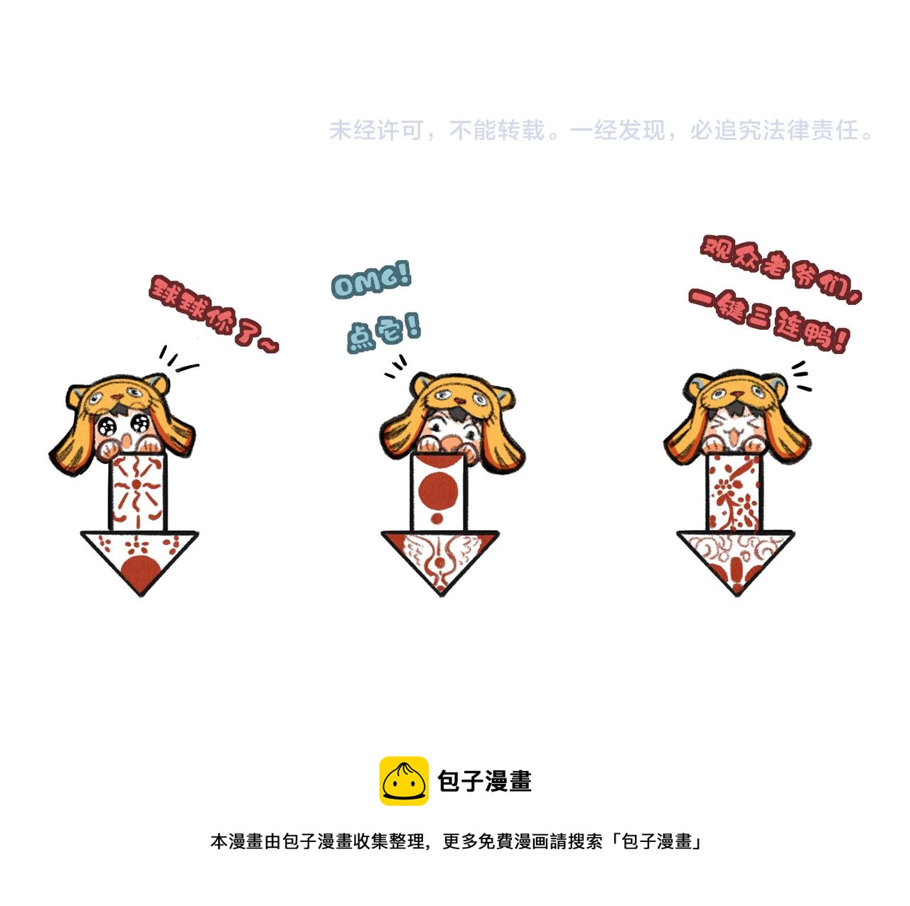 第四十四章 云青青兮欲雨95