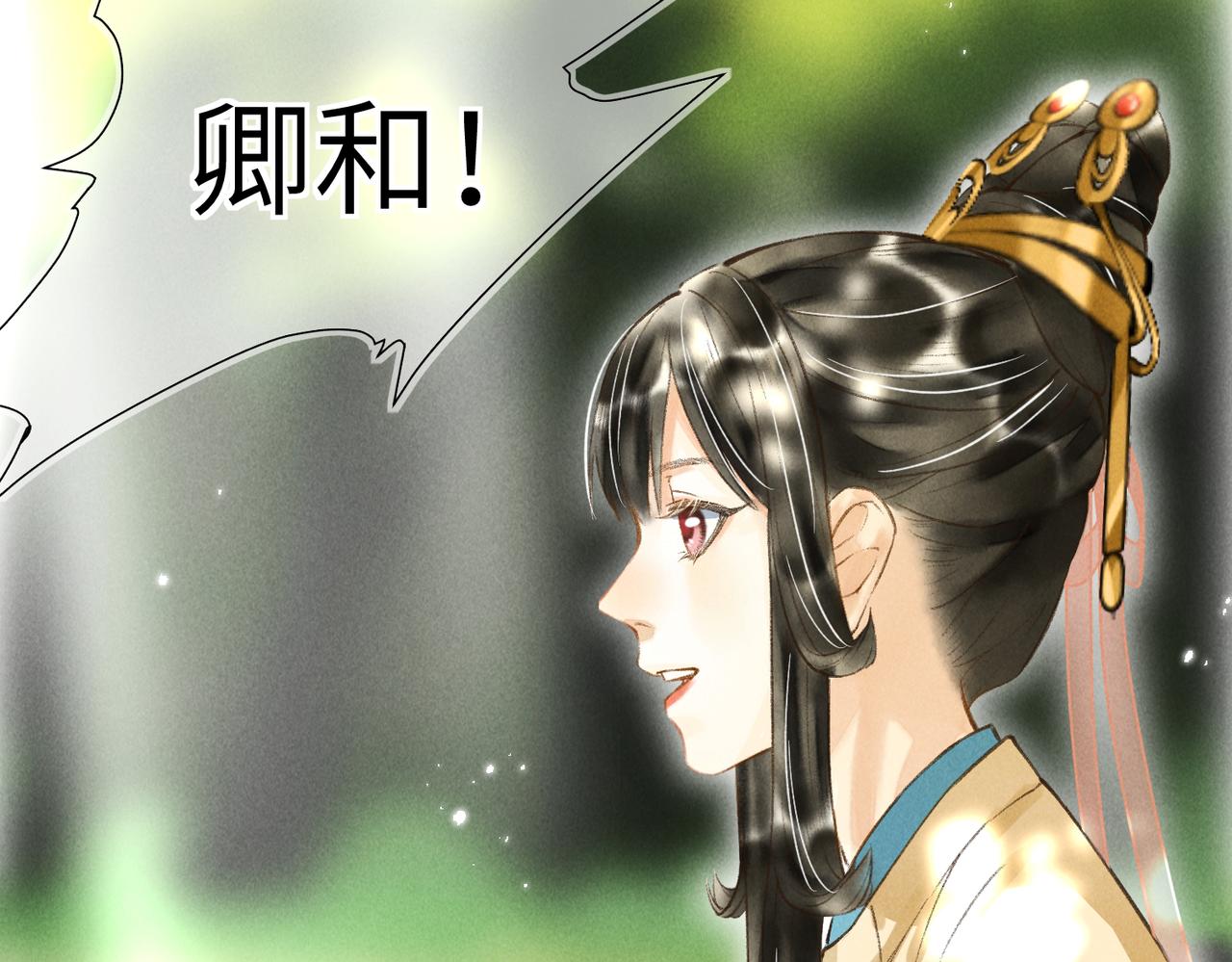 第四十三章 难道她不想逃71