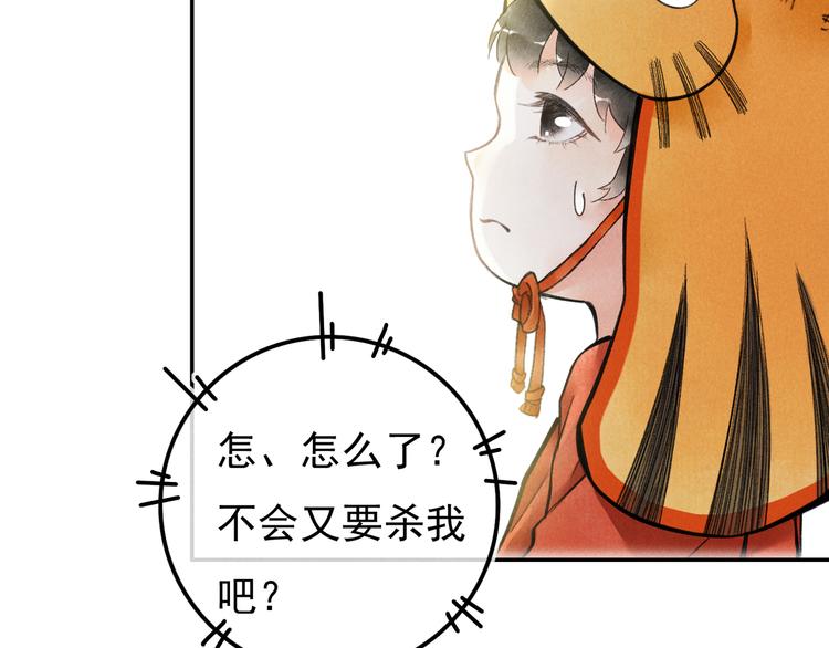 第二章 我就萌混一下101