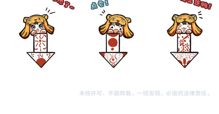 序章 我就是介绍一下26