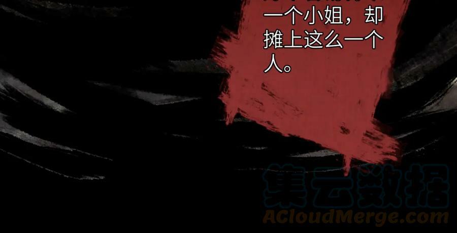 第九十章 云霓之望84