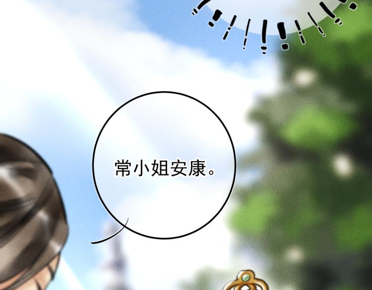 第三十章 反击之端27