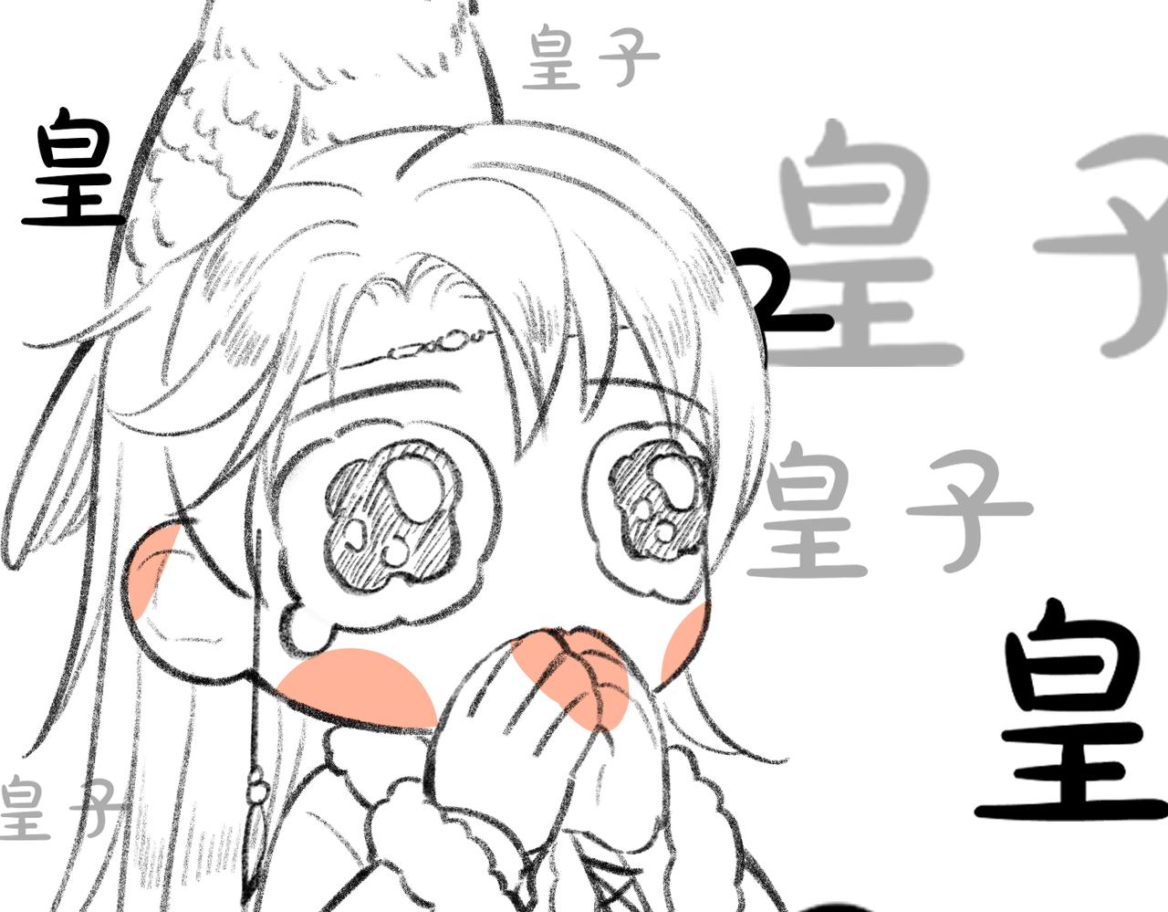 第五十二章 泛泛之交143